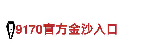 探秘6566.com，开启观光旅游新体验